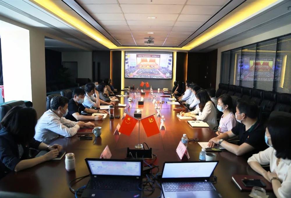 濟南產(chǎn)發(fā)集團(tuán)組織收聽收看省第十二次黨代會開幕式實況