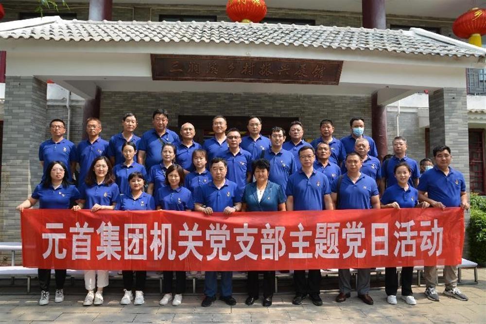 元首集團(tuán)：三業(yè)并舉，打造一流紡織服裝科技集團(tuán)