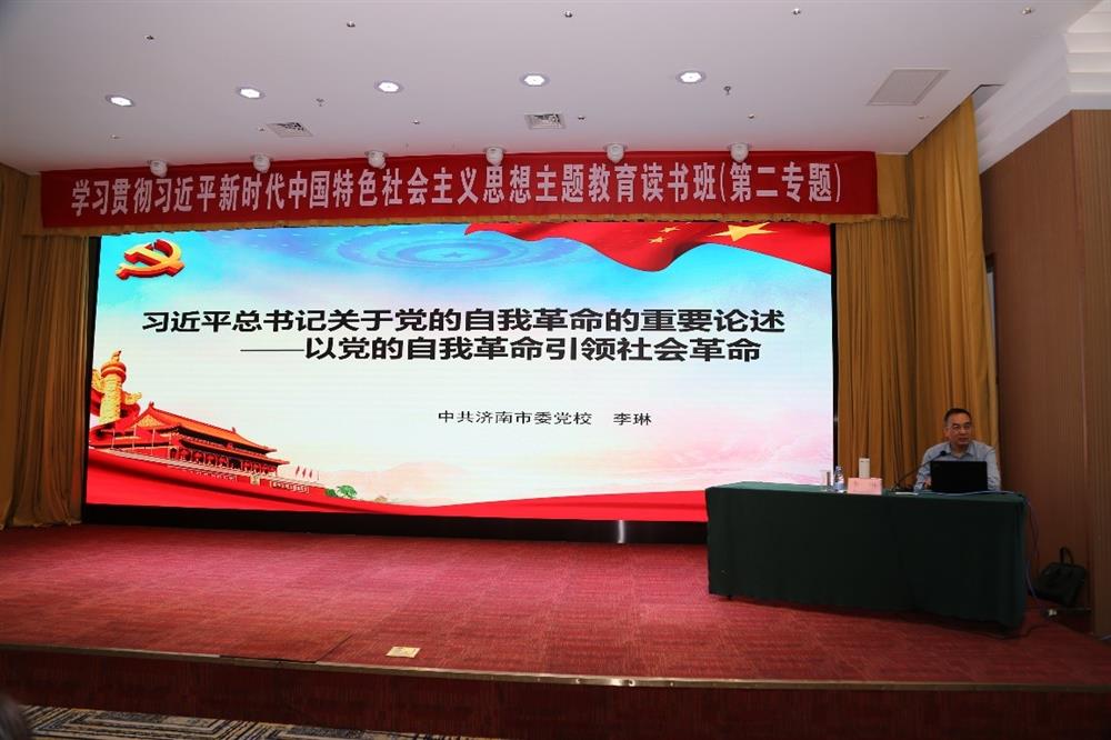 產(chǎn)發(fā)科技、產(chǎn)發(fā)資本、產(chǎn)發(fā)園區(qū)、市工程咨詢院聯(lián)合舉辦學(xué)習(xí)貫徹習(xí)近平新時代中國特色社會主義思想主題教育讀書班第二期專題學(xué)習(xí)
