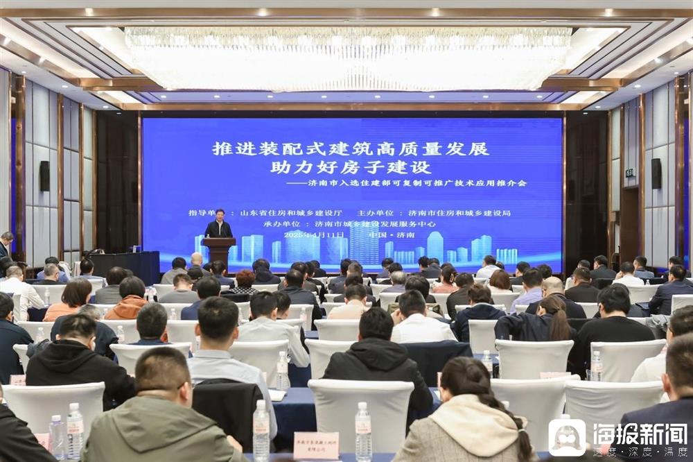 喜報(bào)！產(chǎn)發(fā)集團(tuán)投資企業(yè)萬(wàn)斯達(dá)科技自主研發(fā)技術(shù)項(xiàng)目入選住建部首批全國(guó)推廣目錄